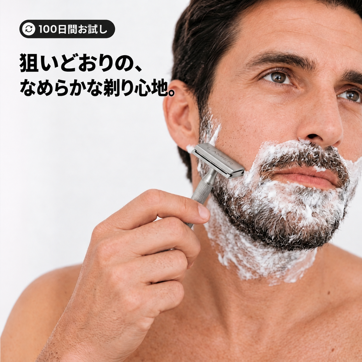 Lamier | ALZ-PREMIUM