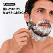 マットブラックのLamierでシェービング。100日間お試し。