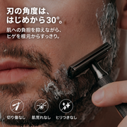 マットブラックのLamier。刃の角度は30°。