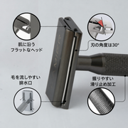 マットブラックのLamierの構造。フラットなヘッド、30°の刃、排水口と滑り止め加工。